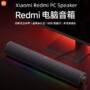 Xiaomi Redmi Computer Speaker Wired bluetooth Soudbar