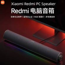€49 with coupon for Xiaomi Redmi Computer Speaker Wired bluetooth Soudbar from BANGGOOD