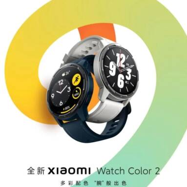 €162 with coupon for Xiaomi Watch Color 2 1.43 inch AMOLED 466*466 Touch Screen Heart Rate Blood Oxygen Monitor Dual Frequency GPS 117 Sport Modes 470 mAh BT5.2 Smart Watch Chinese Version from BANGGOOD