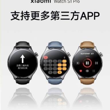$115 with coupon for Xiaomi Watch S1 Pro Sports Smart Watch from GSHOPPER