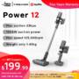Youpin Trouver Power 12 Handheld Wireless Vertical Vacuum Cleaner