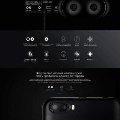 $50 OFF Coupon (Code:MH1524BS) for DOOGEE Shoot 2 Android 7.0 Smartphones from Focalprice