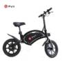 DYU D3F With Pedal Foldable Moped Electric Bike