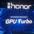 Honor Play Considered As First Smartphone With GPU Turbo