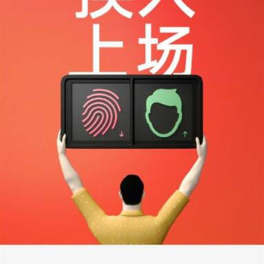 Xiaomi Mi Pad 4 To Support Face Recognition