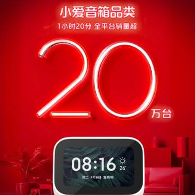 During Double 11, Xiaomi Xiao Ai Smart Speakers Sold Over 200K Units