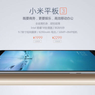 $20 off for Xiaomi Mi Pad 3 from Geekbuying